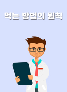 사회책임