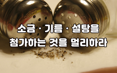 한국채식건강연구소